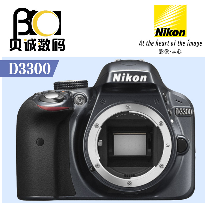 尼康 D3300单反机身 单反相机