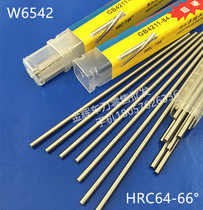 6542 superhard high speed steel yuan che dao white steel round bar 2 3 4 5 6 7 8 10 12 16 18 20*200