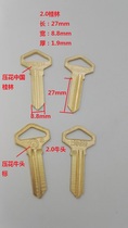 Suitable for 20 bull head key embryos 20 Guilin old-fashioned double insurance key material various