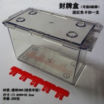 (Qiao Yue)Baccarat supplies sealed card box transparent can hold 8 decks of cards