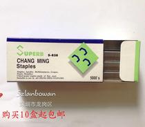 B8 staples S-838 arch staples 2115 thickened type suitable for HP-88 stapler 5 boxes 28 yuan