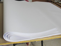 80g thick white paper full open white paper 787 * 1092MM office supplies 100 pack a pack