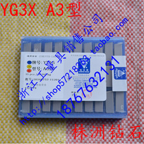 Zhuzhou diamond cemented carbide blade welded tungsten steel blade YG3XA312A315A320A325A330Z