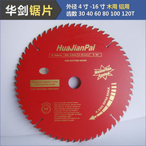 Factory Direct Selling China Sword Boutique 110-180-250-300-350-400 Aluminum Alloy Woodwork With Alloy Saw Blade
