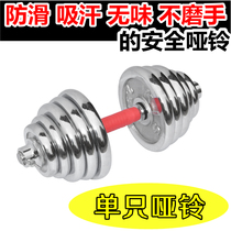 Single dumbbell Mens Fitness equipment electroplating cast iron Abell single 5kg10kg 20 3040kg