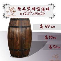 酒吧装饰木啤酒桶婚庆旅舍酒庄展会装摄影道具木酒桶高80 90 100