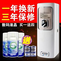 Air freshener from the best taobao agent yoycart.com Air freshener from the best taobao agent yoycart.com