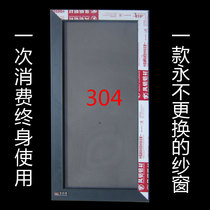 Changsha New high-end sliding window aluminum alloy window screen anti-theft window diamond mesh gauze portiere anti-mosquito anti-rat anti-theft