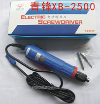 Qingfeng tools XB-2500 electric screwdriver 802 type electric screwdriver XB-1800 Qingfeng Qingfeng