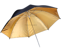 Golden reflective umbrella outer black inner gold reflective umbrella supplementary light golden umbrella product shooting studio photo umbrella