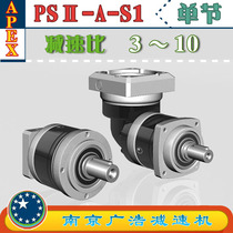 PS Ⅱ-A-S1 APEX elite precision planetary reducer (3~10 ratio) PS Ⅱ-A-S1