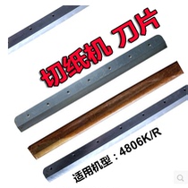 Forward FN-4806K Blade 4806K CNC Paper Cutter Blade Paper Cutter Special Blade