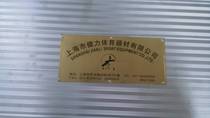 Jianli fencing equipment FIE certification national designated brand- - - Fencing kendo