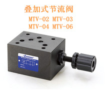 Hydraulic superimposed throttle valve MTV-02P MTV-03T MTV-02T MSP-01 MSP MTT-03