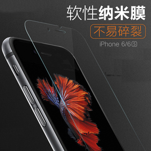 iphone6钢化膜苹果6s手机纳米贴 膜4.7高清抗指纹纳米防爆膜