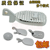 Flushing valve pedal accessories squatting toilet flush valve foot pedal toilet stool delay valve pedal repair replacement
