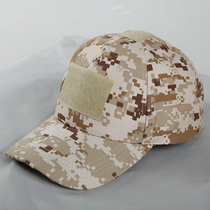 Du Lang outdoor camouflage cap frog suit matching hat military fan tactical cap men and women autumn breathable sun hat