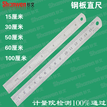 Stainless steel ruler thickening ruler steel plate ruler scale Metric Metric Metric Metric Metric inch woodwork ruler