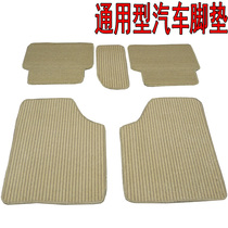 Universal car floor mat Asia 4S shop hemp car floor mat Environmental protection durable odorless four seasons floor mat hot sale