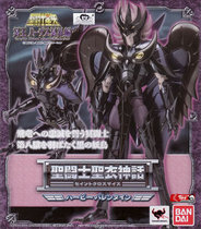 Hot-blooded toy model Hand-made Saint Seiya Holy clothing Myth sky crying star Habibalendain
