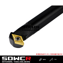 62 5 degrees S bore tool S16Q S20R S25S S32T-SDWCR11 SDWCL11