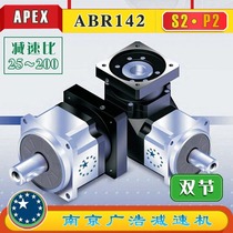 ABR142-S2-P2 APEX precision planetary reducer (25~200 ratio) ABR142-S2-P2