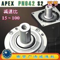 PN042-S2 APEX ELITE Wide precision planetary reducer (15~100 ratio) PN042-S2