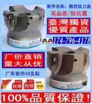 EMRW-5R-50-22-4T R5 R6CNC CNC milling cutter BAP300R 400R-R0 8 at right angles to the cutter head