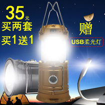 Dual-purpose multi-function super bright camping light led solar outdoor camping light portable tent light emergency light horse lantern