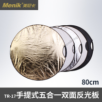 Minica portable five-in-one reflector 80cm