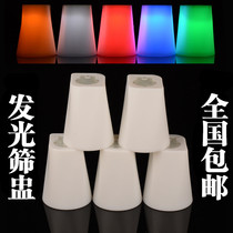 High-grade LED sieve Cup bar luminous color Cup glowing sieve KTV thickened dice cup color sub-Cup