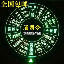 Luminous game turntable KTV bar nightclub supplies drinking games Entertainment props toys colorful roulette