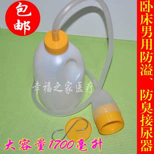 幸福之家医疗商城