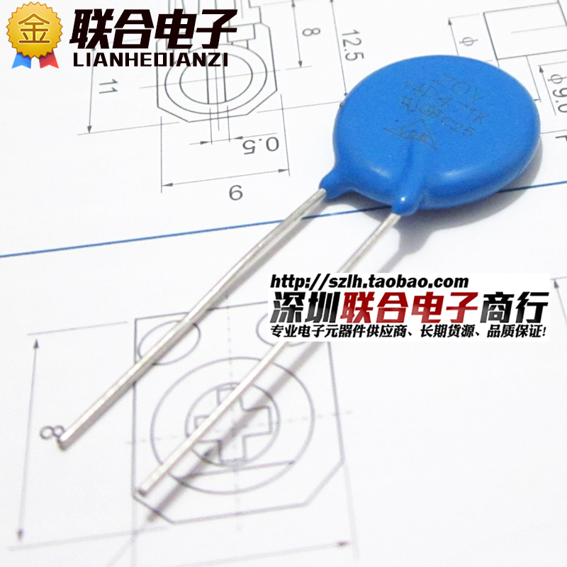 Varistors 12V 3.3V 50 pieces