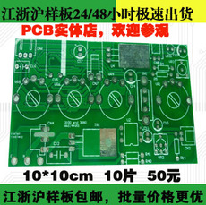 PCB /·/·/pcb/smtӹ/