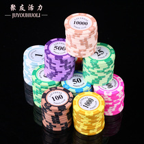 Full 100 Texas Holdem chips clay chips 14 grams of chips crown optional face value
