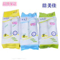 Jiemeijia dust removal paper clothing sofa sticky hair device sticky dust paper sticky dust roller tearable 16cm clothes dust removal brush