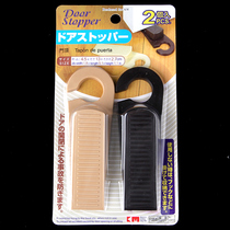 Japan KM 1343 with hook door plug rubber windproof door stop 2 pieces of rice Wood Japanese home