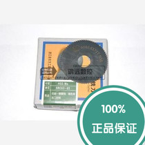 Authentic Zhejiang Yesheng special cutting milling cutter saw blade milling cutter 60*1 5*60 aperture 16 number of teeth 60 thickness 1 5