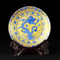 Jingdezhen ceramic plate gold bottom dragon plate Ceramic dragon plate hanging plate Chinese decoration Ceramic gift plate custom