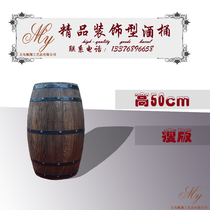 木啤酒桶大摆件酒吧装饰装修复古展示摄影道具厂家直销高50瘦版