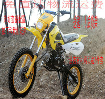 High Vaisai Motorcycle Off-road Bike Cross-country Motorcycle Kawasaki Off-road Bike 125CC Off-road Bike Big Cushion