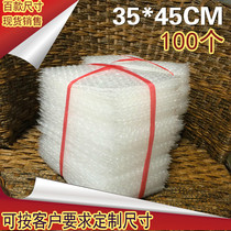  Wholesale new material 35*45cm custom bubble bag thickened shockproof bubble film bag Foam packaging bubble bag