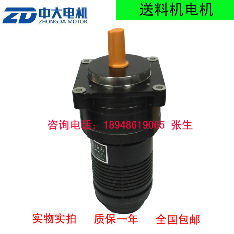 84 77 Esa 10s 110v Cnc Peripheral Fittings Motor For Guantong