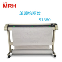 American and Japanese painting inkjet plotter S1380 single spray high speed printer clothing CAD painting master