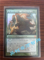 Wanji Shitu Shike Polo Kanos Japanese Seros physical picture