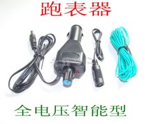 12v 24v Universal intelligent anti-burning car odometer runner watcher meter Walker meter running instrument
