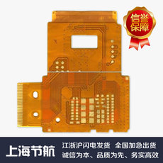 FPC ԰ PCB,·壬ӡư壬ֱ,24СʱӼ!