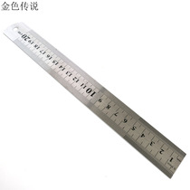 Stainless steel ruler DIY ruler Ruler Measurement model ruler Metric with tick mark thickening
