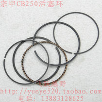 Zhenglin T4 MX6 CQR250 off-road motorcycle piston ring Zongshen CB250 engine piston ring
